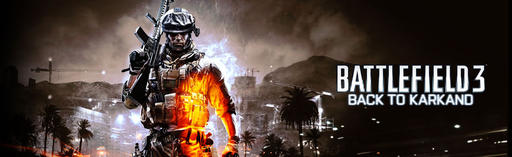 Battlefield 3 - Скриншоты Back to Karkand